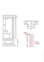 鳳翔　18号　紫檀